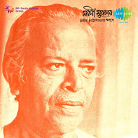 Thumbnail for the Geetashree Sandhya Mukherjee - Ei Raat Oi Chand link, provided by host site