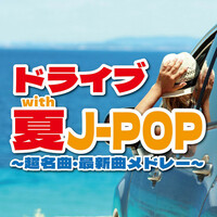 Thumbnail for the Mignon - EIKOUNO TOBIRA - Cover Ver. - Mixed link, provided by host site