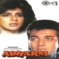 Thumbnail for the Mohd. Aziz - Ek Bar Keh de Tu link, provided by host site