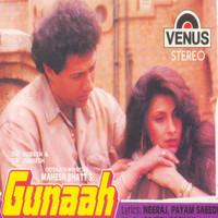 Thumbnail for the Mohd Aziz - Ek Bhalu Ki Suno Kahani-2 link, provided by host site
