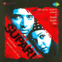 Thumbnail for the Sukhwinder Singh - Ek Saans link, provided by host site