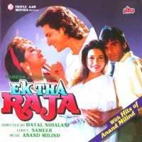 Thumbnail for the Anand - Ek Tha Raja (Original Motion Picture Soundtrack) link, provided by host site