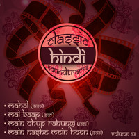 Thumbnail for the Rajkumari - Ek Tir Chalaa Dil Pe Lagaa Haae Meraa Dil (From ''Mahal'') link, provided by host site