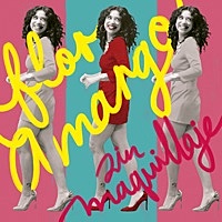 Thumbnail for the Flor Amargo - El Mion link, provided by host site