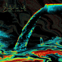 Thumbnail for the Riff - El Rashah link, provided by host site