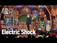 Thumbnail for the Kang Daniel - (강다니엘) - Electric Shock | Show Champion | EP.535 link, provided by host site