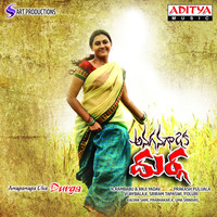 Thumbnail for the Raju - Elelo Chandamama link, provided by host site