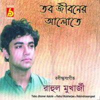 Thumbnail for the Rupankar - Elem Natun Deshe link, provided by host site