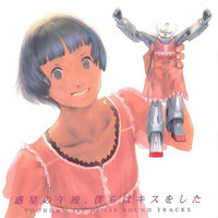 Thumbnail for the Yoko Kanno - Element's link, provided by host site