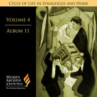 Thumbnail for the Hugo Weisgall - Eli tziyon link, provided by host site