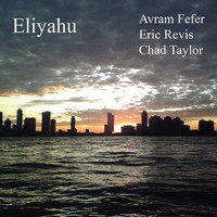 Thumbnail for the Avram Fefer - Eliyahu link, provided by host site
