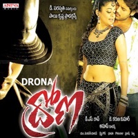 Thumbnail for the Ranjith - Em Maya Chesavo link, provided by host site