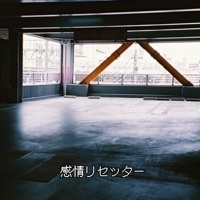 Thumbnail for the Nao - Emotional link, provided by host site