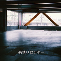 Thumbnail for the Nao - emotional link, provided by host site