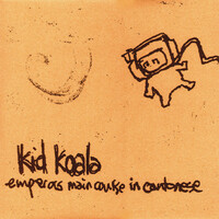 Thumbnail for the Kid Koala - Emperor's Main Course link, provided by host site