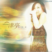 Thumbnail for the Jinting - Empty link, provided by host site