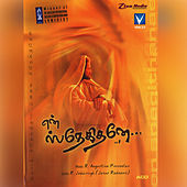 Thumbnail for the Mahathi - En Esayya link, provided by host site