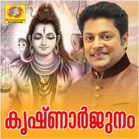 Thumbnail for the Kavya - En Naavileppozhum - Female Version link, provided by host site