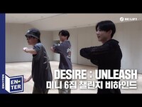 Thumbnail for the Enhypen - [EN-TER key] 미니 6집 챌린지 비하인드 - (엔하이픈) link, provided by host site
