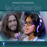 Image of Uthara Unnikrishnan linking to their artist page due to link from them being at the top of the main table on this page
