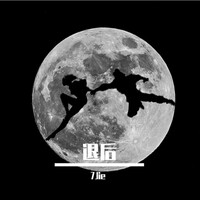Thumbnail for the CJ - 退后End link, provided by host site