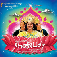 Thumbnail for the Aalaap Raju - Endhan Kann Munnae link, provided by host site