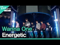 Thumbnail for the Wanna One - Energetic (워너원, 에너제틱) | BOF Opening Ceremony 2017 link, provided by host site