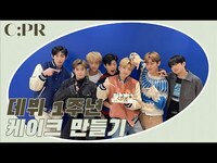 Thumbnail for the Ciipher - [ENG] 싸이퍼(Ciipher) 데뷔 1주년 케이크 만들기 link, provided by host site