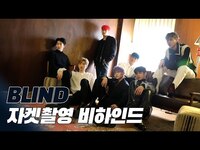 Thumbnail for the Ciipher - [ENG] 싸이퍼(Ciipher) 2nd MINI ALBUM [BLIND] JACKET BEHIND link, provided by host site