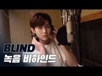 Thumbnail for the Ciipher - [ENG] 싸이퍼(Ciipher) 2nd MINI ALBUM [BLIND] RECORDING BEHIND link, provided by host site