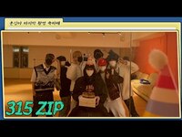Thumbnail for the Ciipher - [ENG] 싸이퍼(Ciipher) 315 ZIP | [#고스트닥터] 훈길아 마지막 촬영 축하해👻 link, provided by host site
