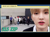 Thumbnail for the Ciipher - [ENG] 싸이퍼(Ciipher) 315 ZIP | 싸이퍼 꽃이 피었습니다 link, provided by host site