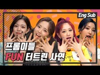 Thumbnail for the Fun. - [ENG]☆플로버들 주목!☆ 프로미스나인 어디까지 알고 있니? ! FUN! 터지는 - '아이돌고사' fromis 9편 1부 link, provided by host site