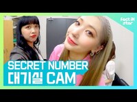 Thumbnail for the SECRET NUMBER - [ENG/IDN/ESP] 사랑스러운 시크릿넘버(SECRET NUMBER) 귀여운 진희가 눈 뒤집힌 사연 大공개 [대기실CAM] - 팩트iN스타 link, provided by host site
