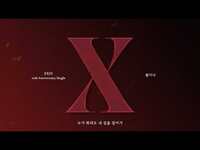 Thumbnail for the EXID - [ENG SUB] ‘불이나’ link, provided by host site