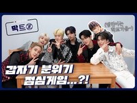Thumbnail for the TRENDZ - [막트지] 호락호락하지 않은 점심시간(ENG SUB) link, provided by host site