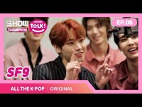 Thumbnail for the SF9 - [쇼챔피언 커튼톡] 애교 못한다면서요 다 거짓말이야 [ENG SUB] link, provided by host site