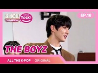 Thumbnail for the Q - [쇼챔피언 커튼톡] 티뽀짝 큐떤땡님한테 눈숨맘 댄스 배우기 전에 제 눈숨맘이 먼저 멎을것 같은ㄷ,,(사망) [ENG SUB] link, provided by host site