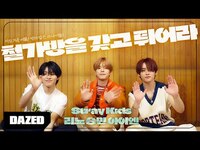 Thumbnail for the Stray Kids - [철가방을 갖고 튀어라] 스트레이 키즈 리노 승민 아이엔💕 역대급 재미 철가방을 갖고 튀어라🏃🏻 QUIZ ❤️ [eng] link, provided by host site