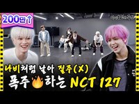 Thumbnail for the NCT 127 - [ENG SUB] 광야 연습실에서 연습 빼고 다하는(?) | 아이돌 인간극장 link, provided by host site