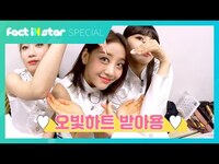 Thumbnail for the T.I. - [ENG SUB] 이달소 TMI 파티 드루와 드루와! [대기실CAM] - 팩트iN스타 link, provided by host site