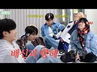 Thumbnail for the WEI - (ENG) TRIP #2 l 위크샵 #2 link, provided by host site