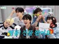 Thumbnail for the WEI - (ENG) TRIP #3 l 위크샵 #3 link, provided by host site