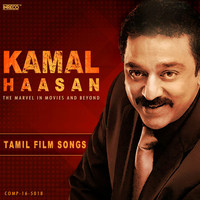 Thumbnail for the S. P. Balasubrahmanyam - Engengum (From "Ullasapparavaigal") link, provided by host site