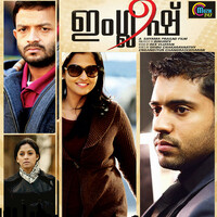 Thumbnail for the Rex Vijayan - English link, provided by host site