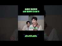 Thumbnail for the Enhypen - 김선우 슈퍼 플레이 다시보기 #ENHYPEN #엔하이픈 #EN OCLOCK link, provided by host site