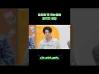 Thumbnail for the Enhypen - 불쌍하게 먹는 법 권위자 #ENHYPEN #엔하이픈 #EN OCLOCK link, provided by host site