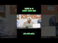 Thumbnail for the Enhypen - 역시 정원이야 #ENHYPEN #엔하이픈 #EN OCLOCK link, provided by host site