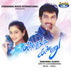 Thumbnail for the Deva - Ennama Kannu (Original Motion Picture Soundtrack) link, provided by host site