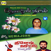Thumbnail for the Sunanda - Ennodirum link, provided by host site